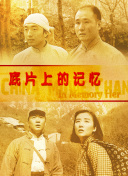 丁香色婷婷国产精品视频